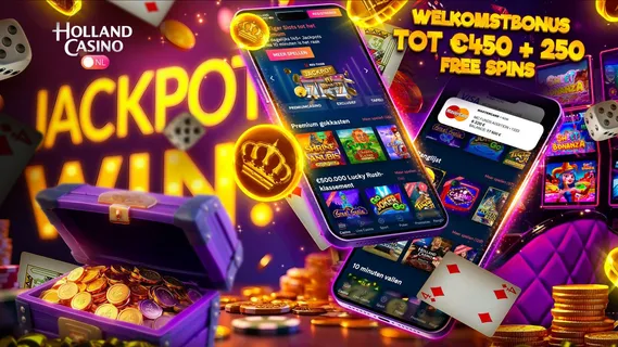 Holland Casino Screenshot